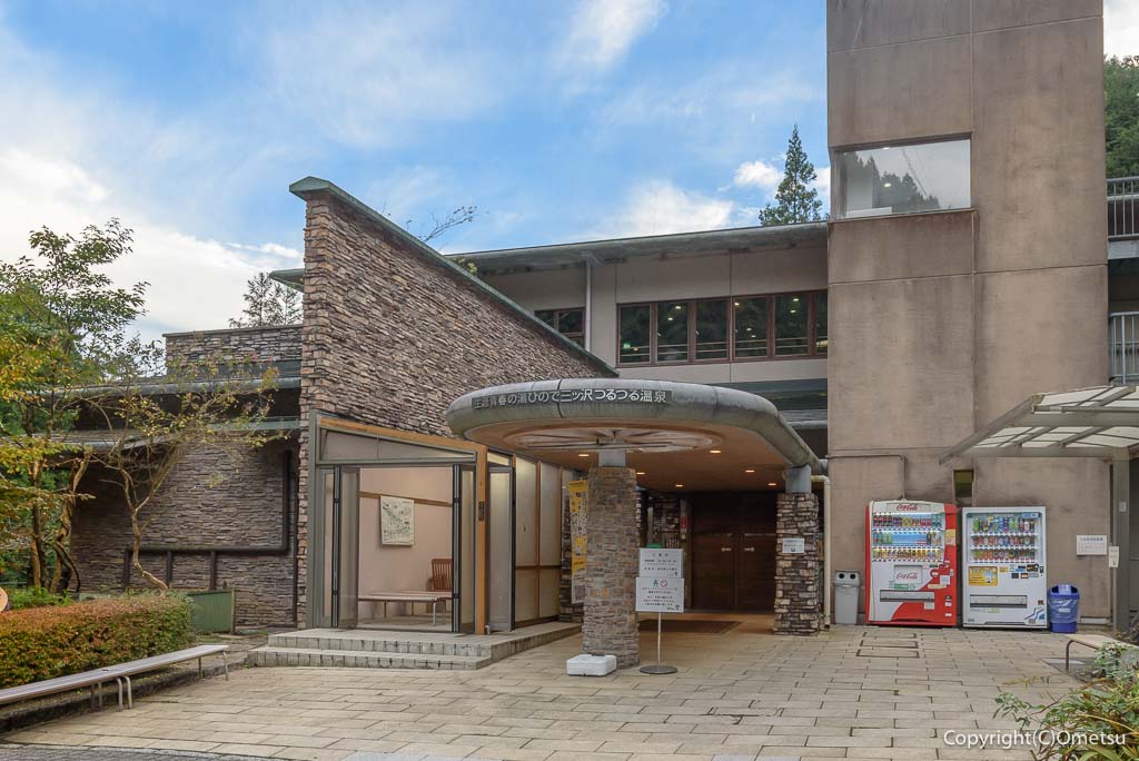 東京都・日の出町の、「生涯青春の湯 つるつる温泉」
