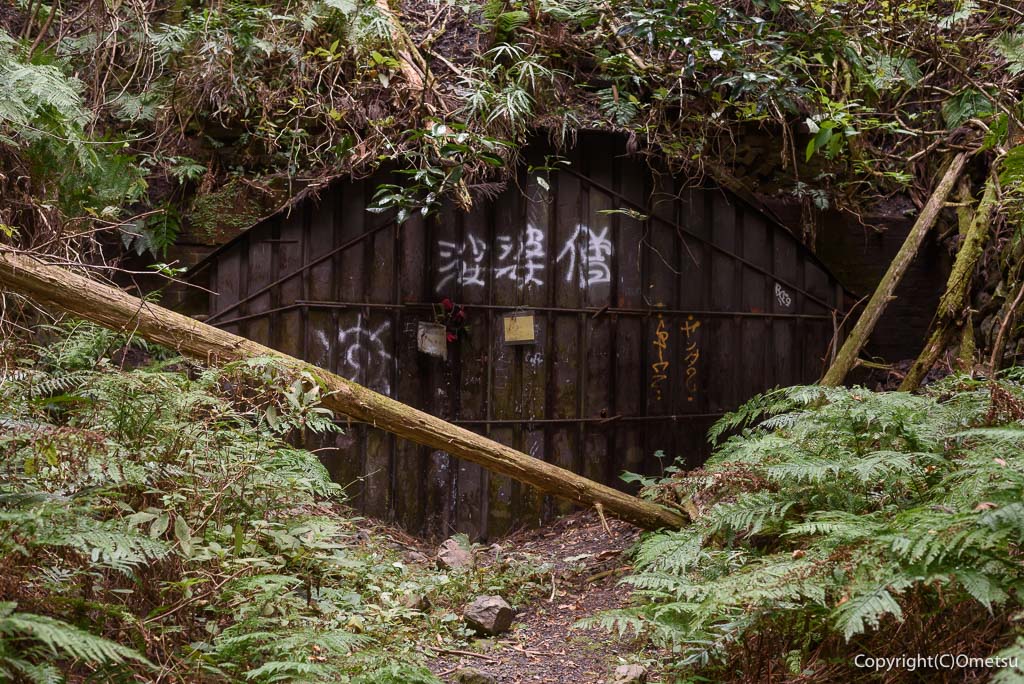 青梅市・旧・吹上隧道