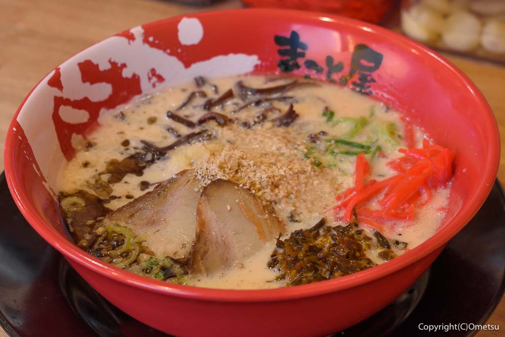 ラーメンまこと屋の、牛じゃんラーメン