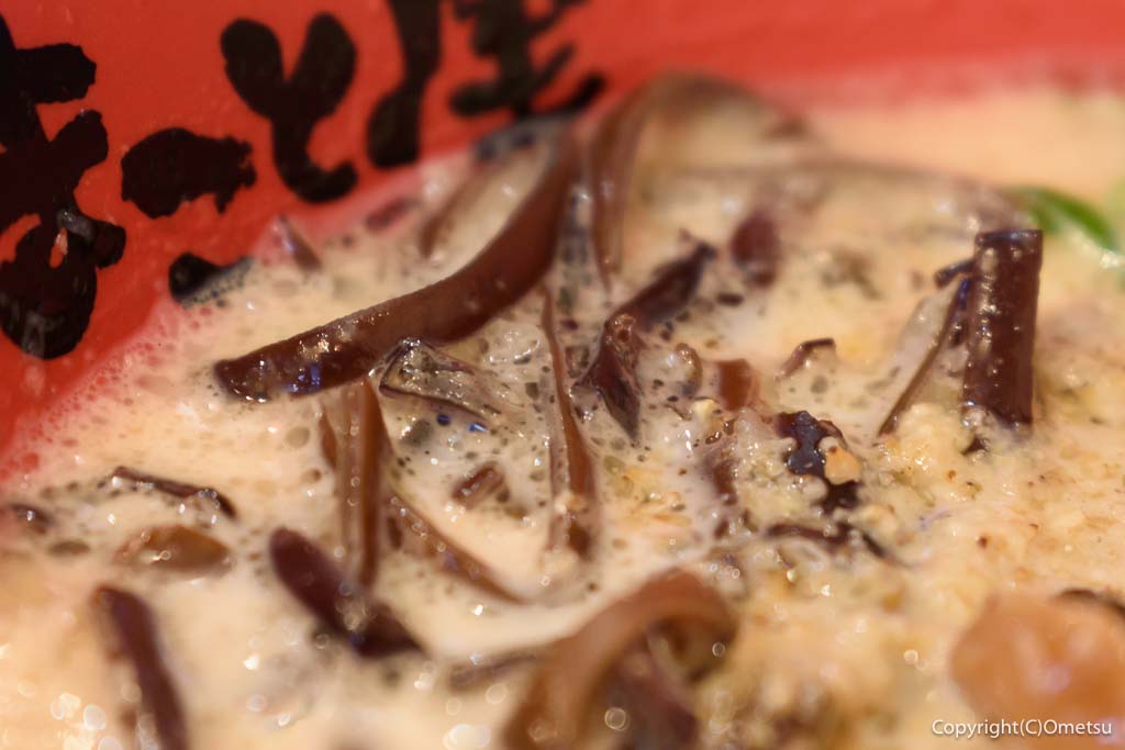 ラーメンまこと屋の、牛じゃんラーメンの、キクラゲ