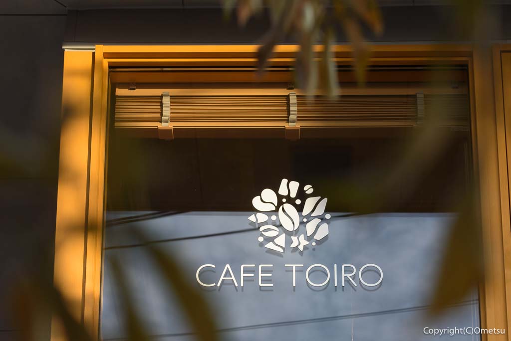 青梅市・野上町「CAFE TOIRO」のマーク