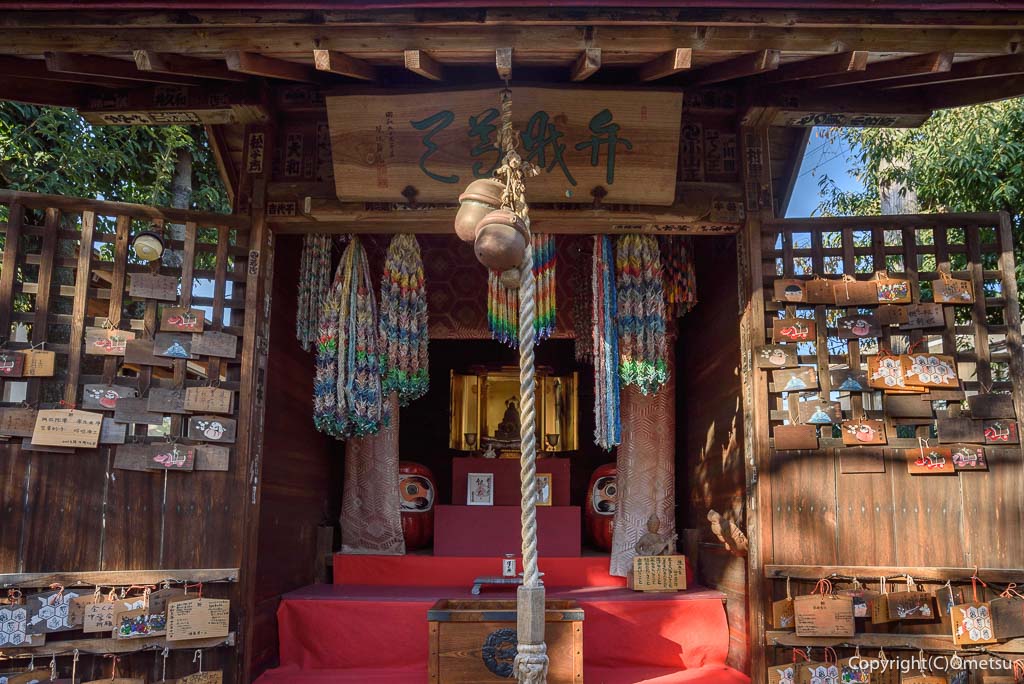 青梅市・玉泉寺、弁財天