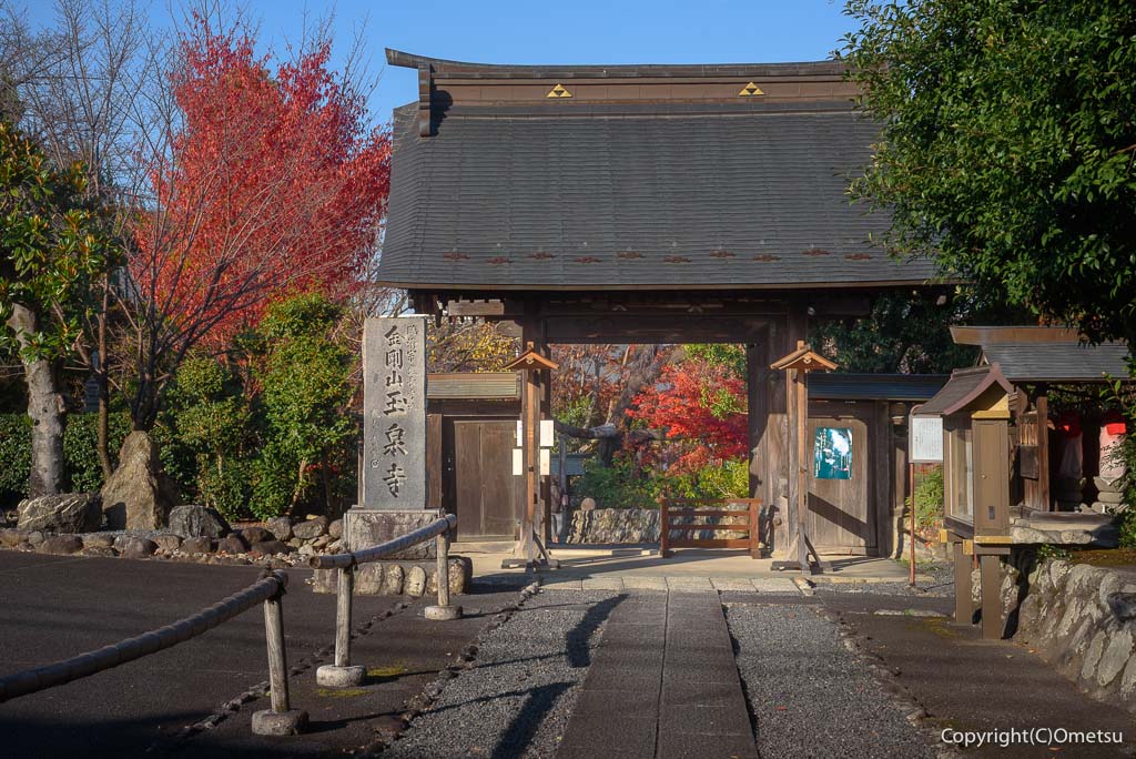青梅市・玉泉寺の山門