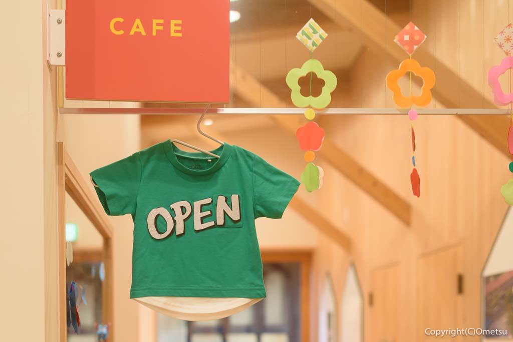 檜原森のおもちゃ美術館・さとやま食堂、入口