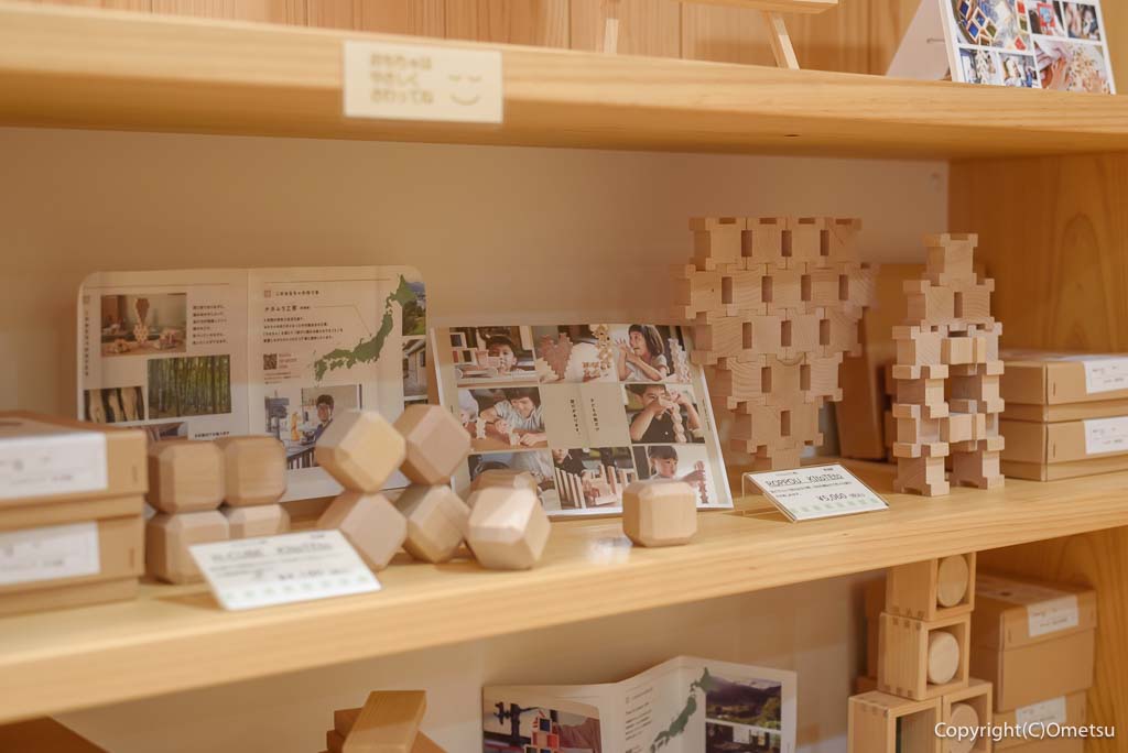 「檜原 森のおもちゃ美術館」の館内の、ミュージアムショップ「くるちょい」の、おもちゃ