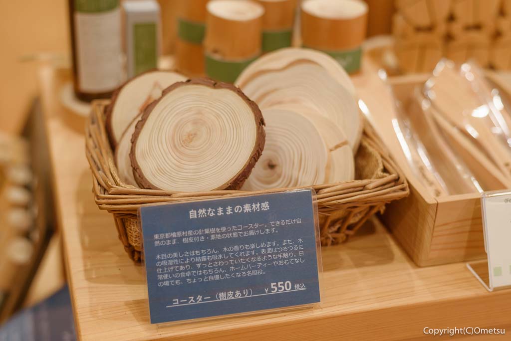 「檜原 森のおもちゃ美術館」の館内の、ミュージアムショップ「くるちょい」の、年輪コースター