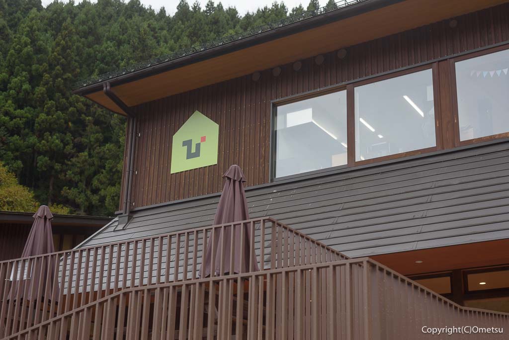 「檜原 森のおもちゃ美術館」の外観