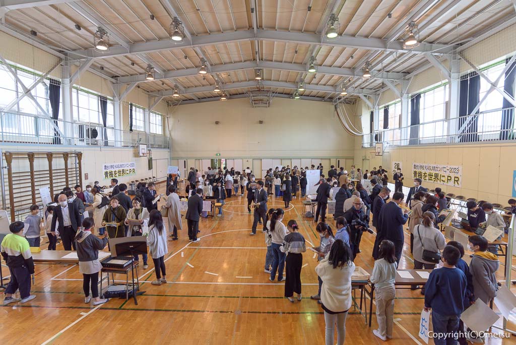 青梅市立霞台小学校、霞カンパニーの、商品評価会