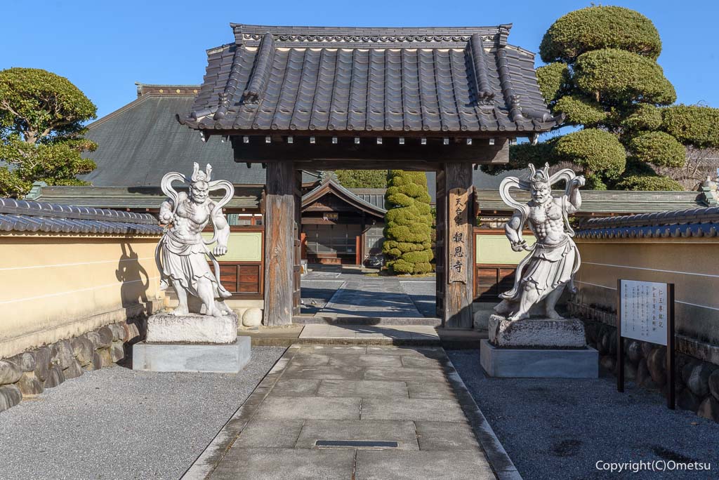 青梅市・報恩寺の、山門