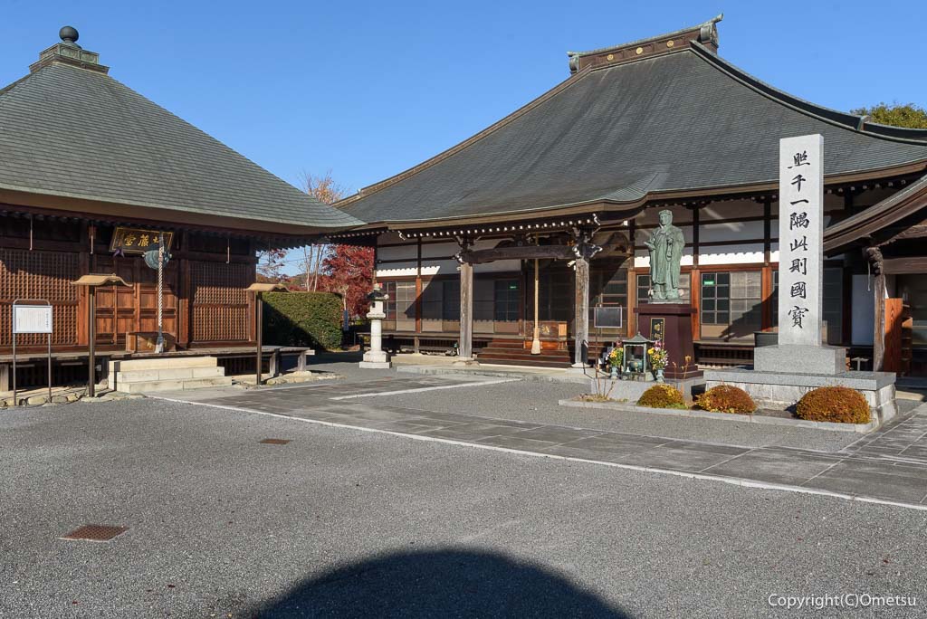 青梅市・報恩寺