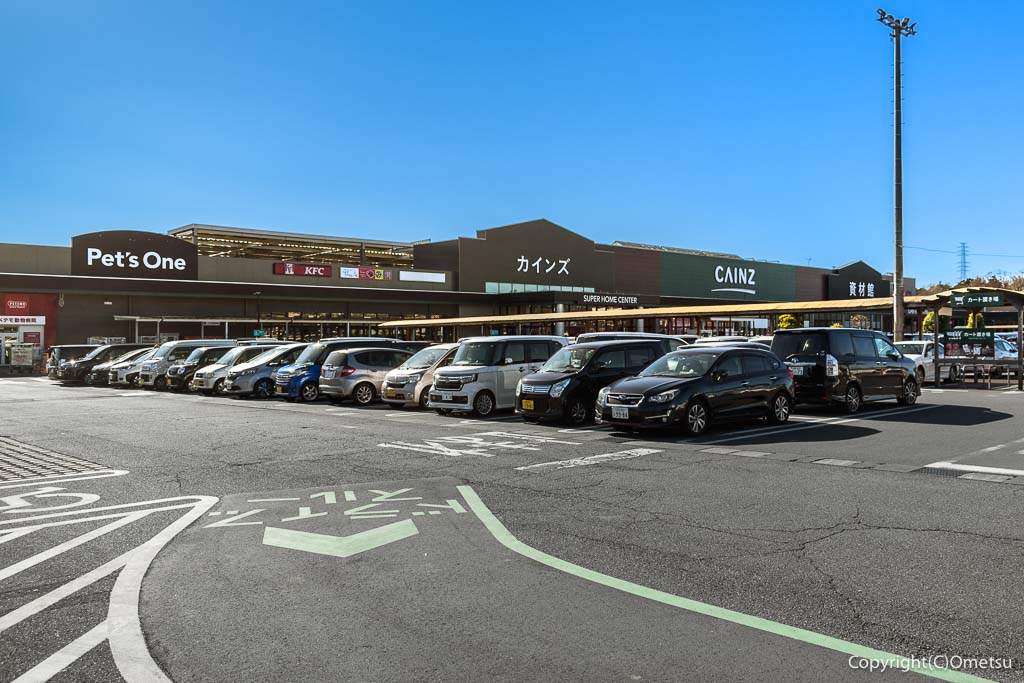 カインズ青梅インター店