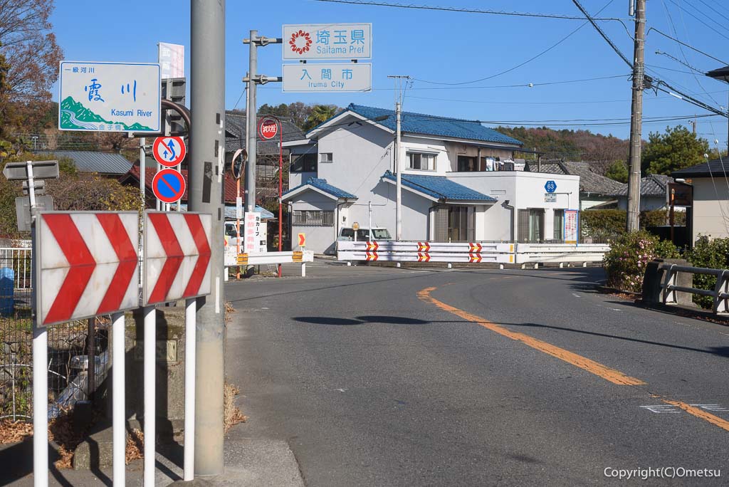 霞川・都県境の、金子橋