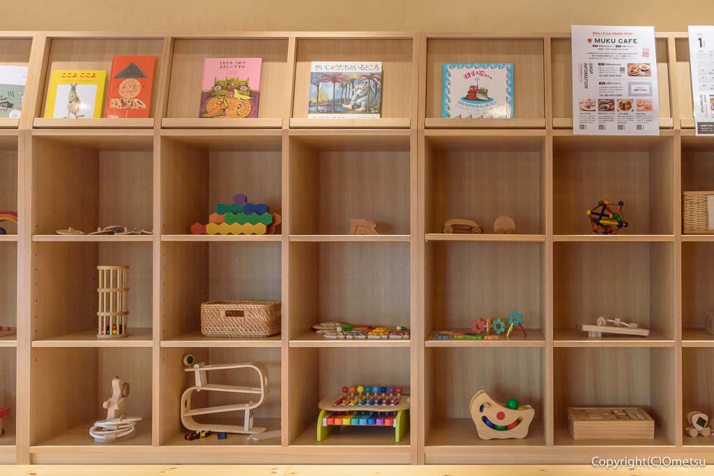 青梅市・新町の、シムラ・トイパークの、木のオモチャ