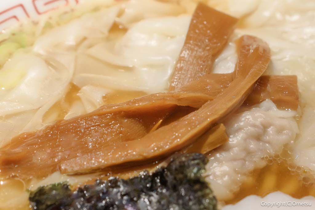 「元祖羽村ラーメン マルフル食堂」の、メンマ