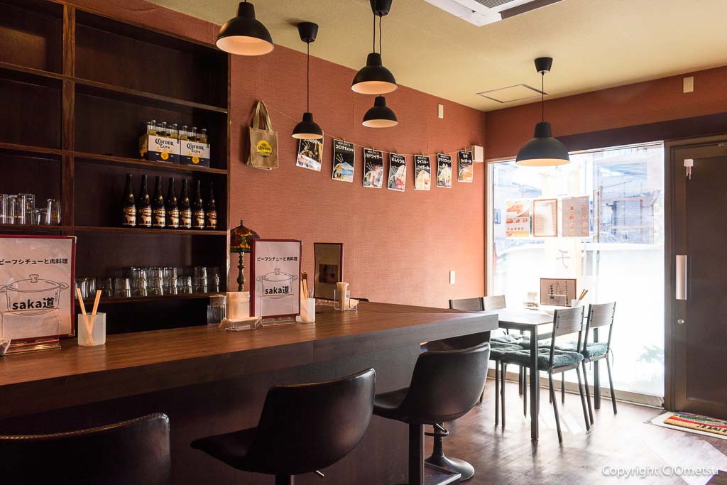 福生「洋食SAKA道」の店内