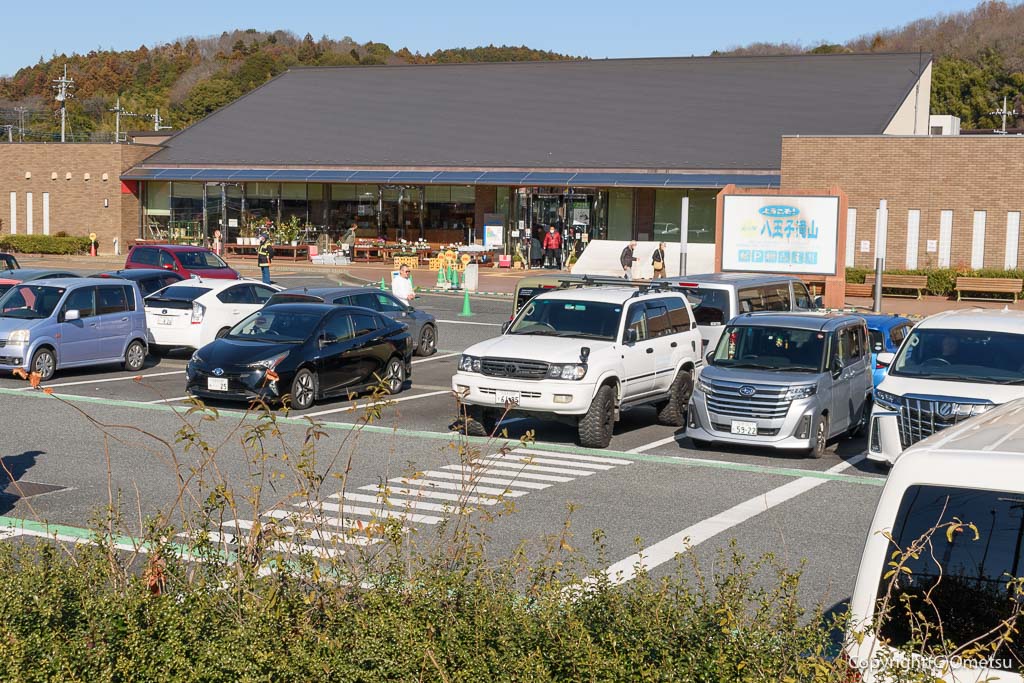 道の駅 八王子滝山