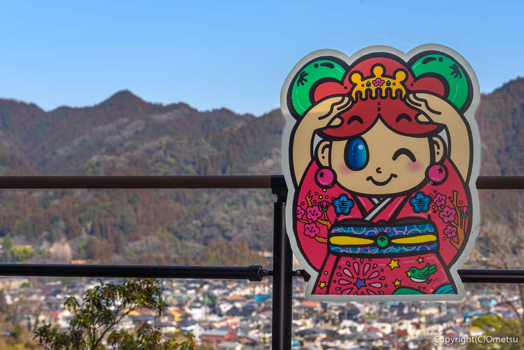 青梅市・吉野梅郷の「梅の公園」見晴らし台の、ゆめうめちゃん