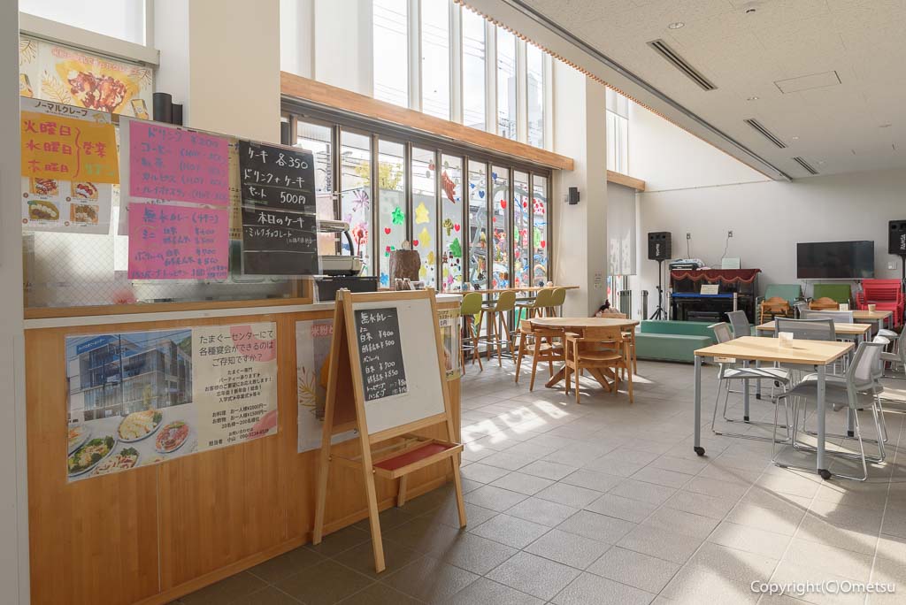 S＆Dたまぐーセンター・カフェスペース