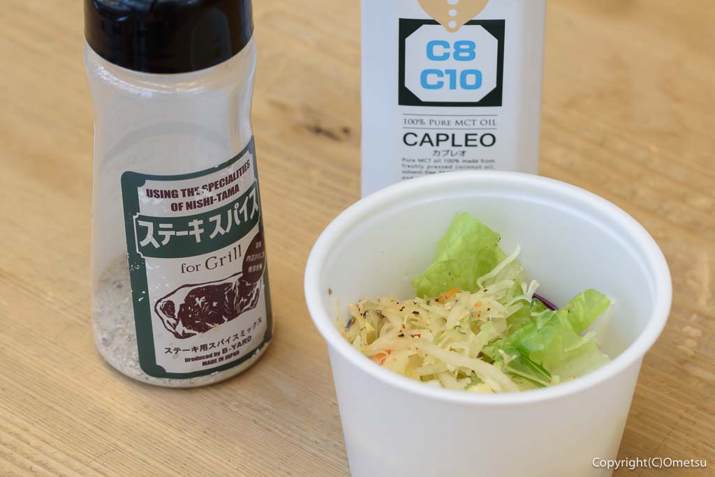 S＆Dたまぐーセンター・カフェスペース・LIENの、スパイシーソルトのサラダ