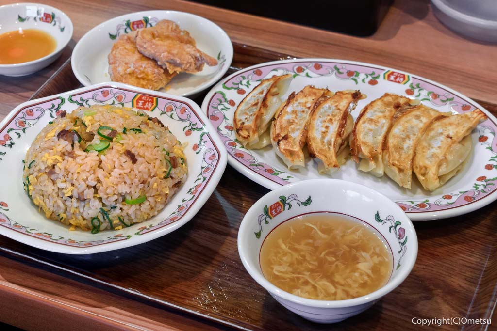 「餃子の王将 羽村小作坂上店」の、炒飯セット