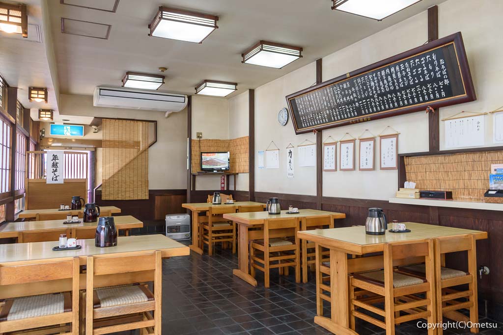 東京都・瑞穂町の、蕎麦店「大むら」の、店内