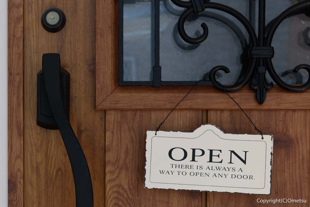 羽村「おうちCAFE ミュウ」の入口