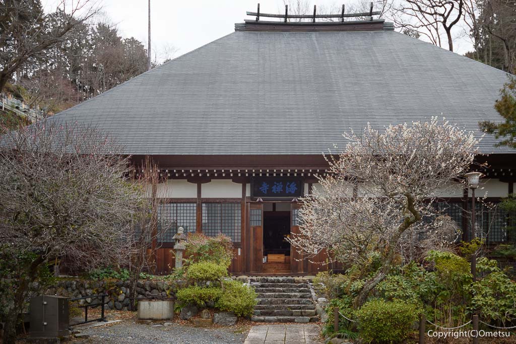 青梅市・二俣尾の、海禅寺の本堂