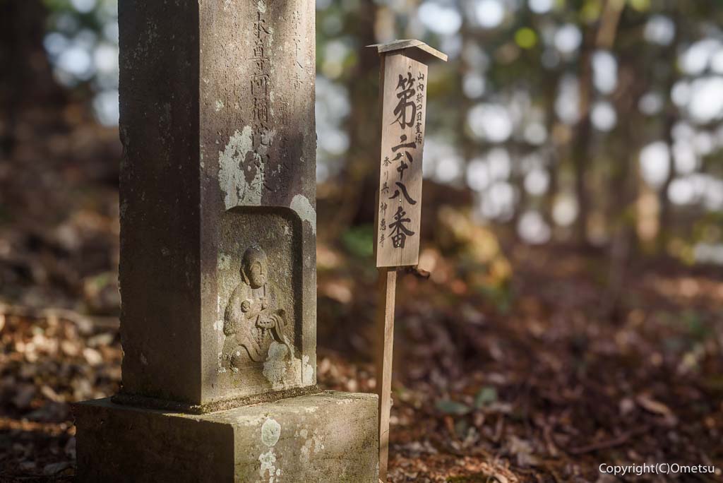 青梅市、即清寺・八十八ヶ所巡りの番所