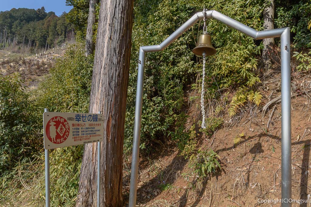 青梅市、幸せの鐘