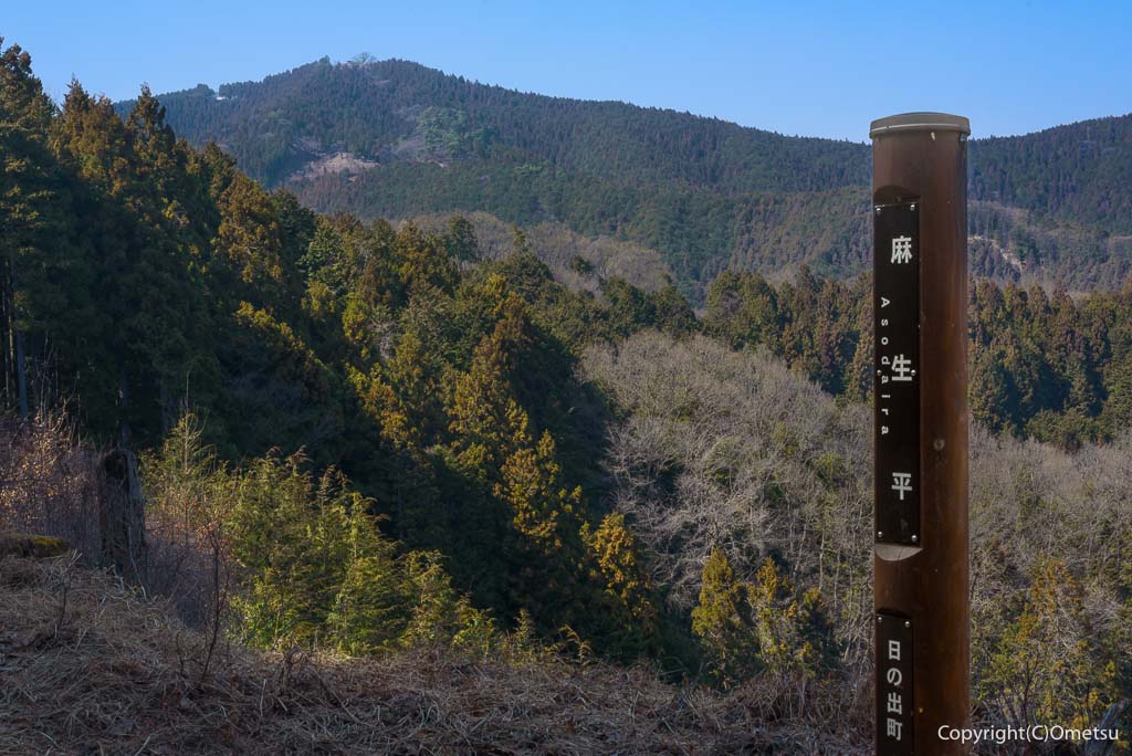 日の出山・麻生平