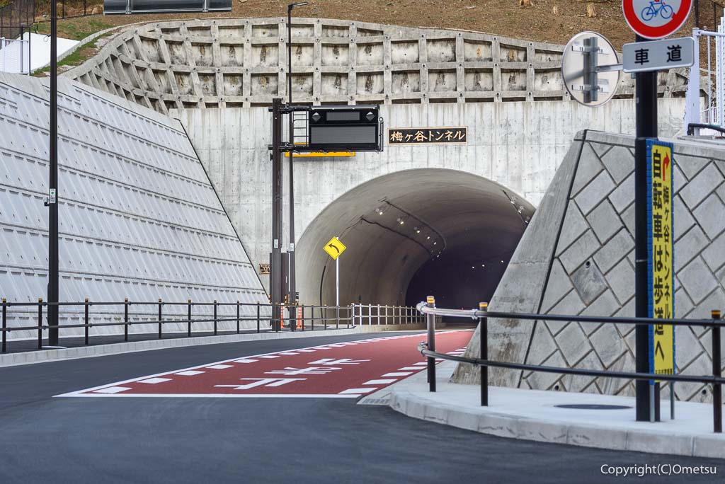 日の出町・梅ヶ谷トンネル入口