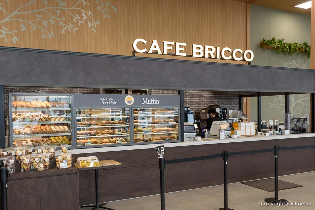 カインズ青梅インター店、カフェブリッコ