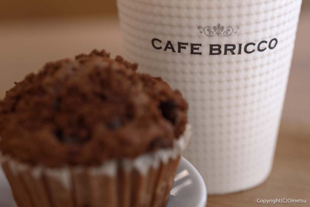 カインズ青梅インター店・カフェブリッコの、コーヒー