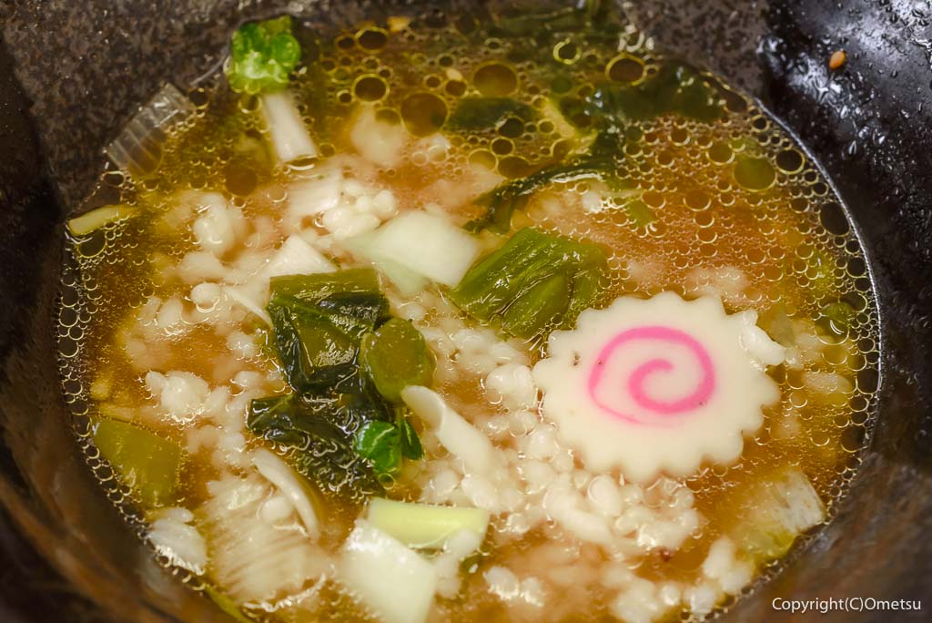 「奥多摩清流中華そば・三つ杉」の、奥多摩名物わさび中華そばの、おじや