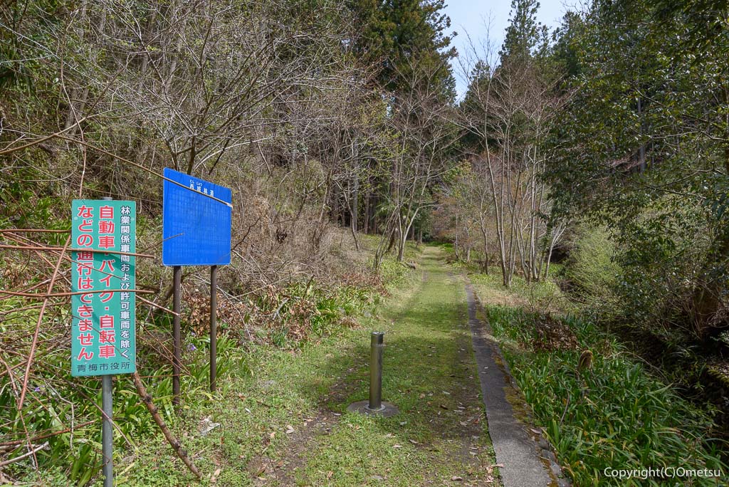 青梅市・青梅丘陵・名郷峠登山口