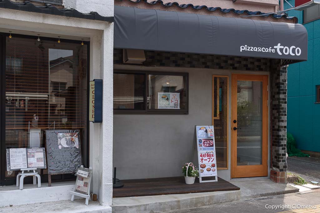 青梅市・河辺「ピッツァ＆カフェ トコ」