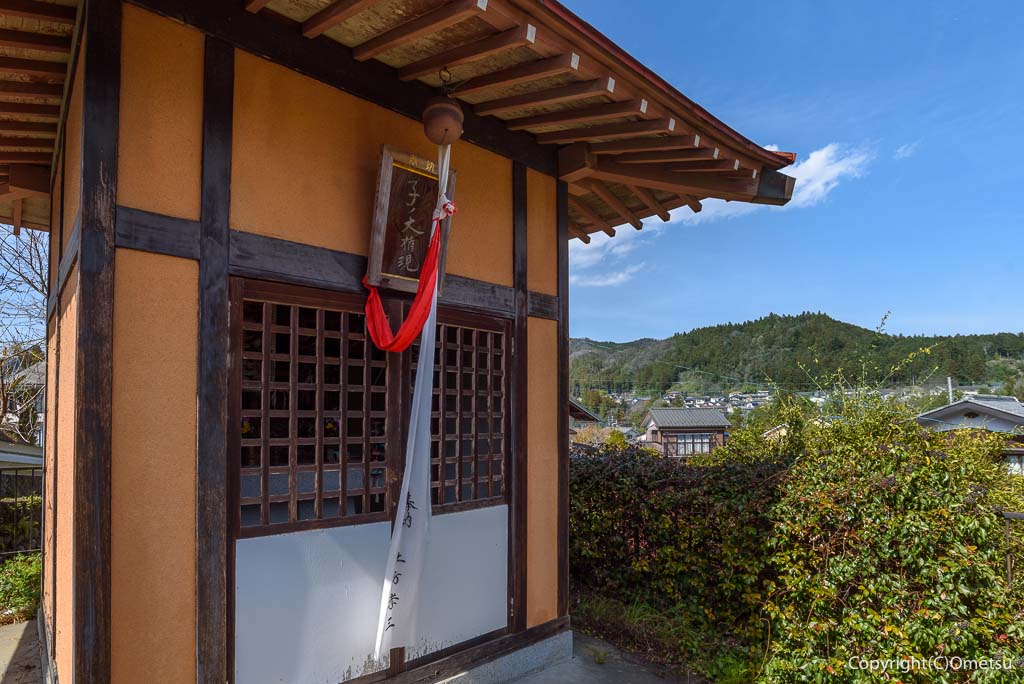 青梅市・和田の、子の大権現