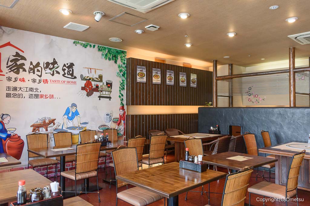 福生市・琳屋の店内