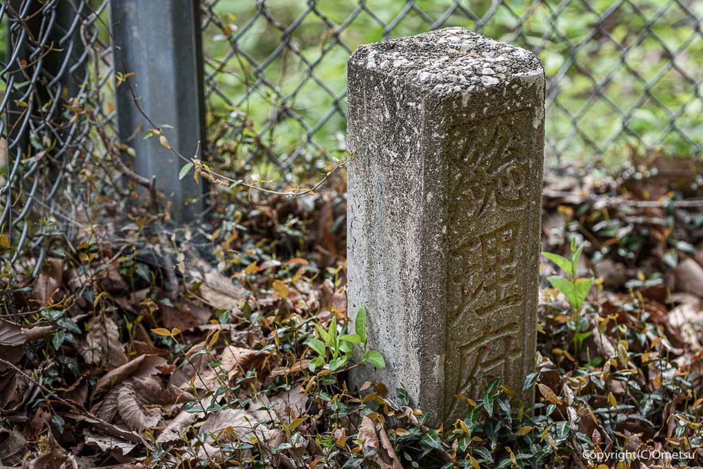 青梅市「総理府」の標識
