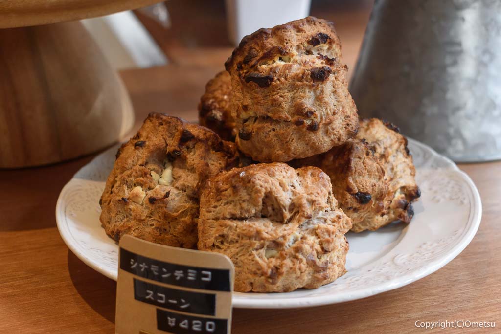 福生・CAFE SUNの、スコーン