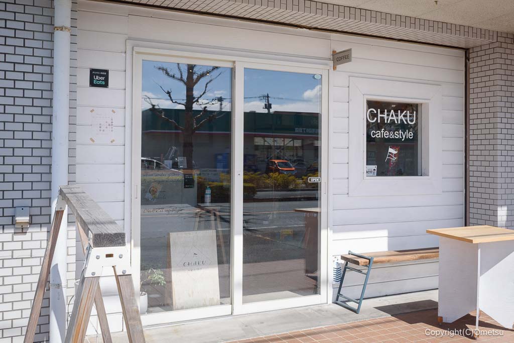 青梅・CHAKU cafe&style