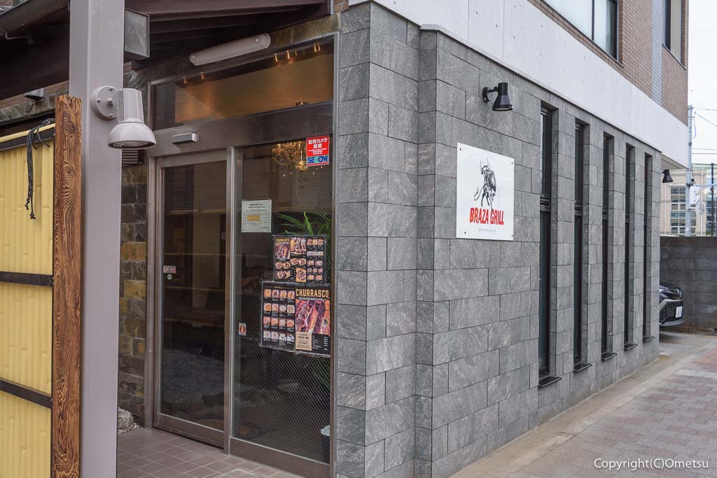 東福生のブラジル料理店「ブラザグリル」の、入口