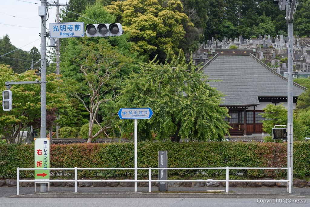 青梅市・吹上しょうぶ公園の看板