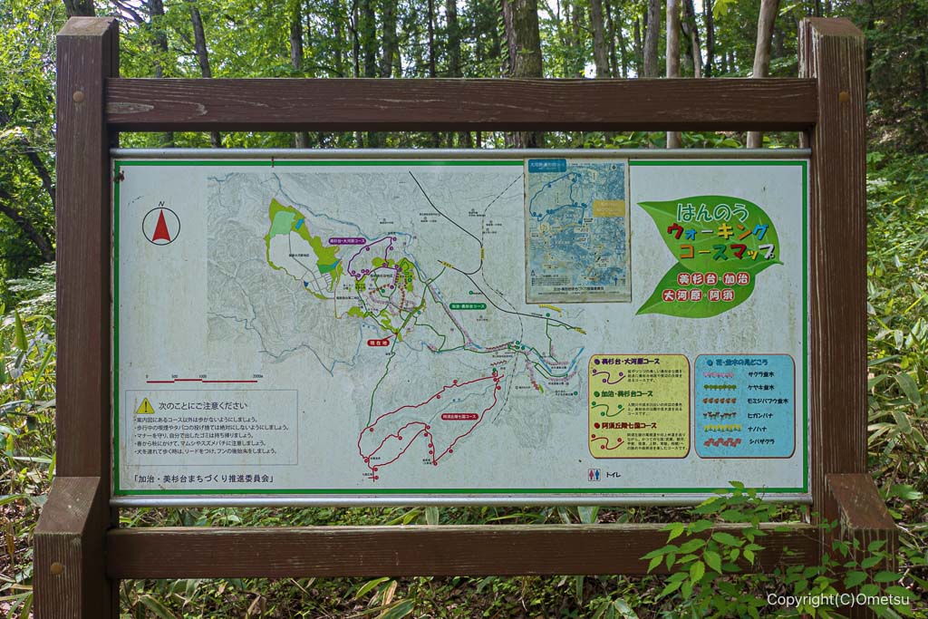 飯能市・美杉台のコースマップの看板
