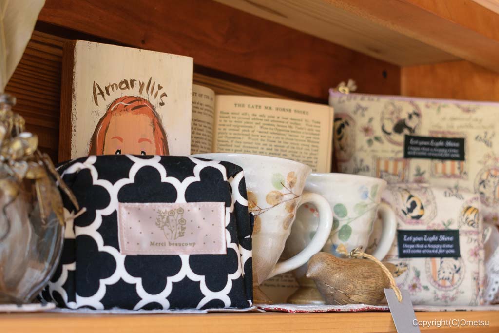 青梅市・二俣尾の「気ままにCafé」
前の、アマリリス・高橋の雑貨