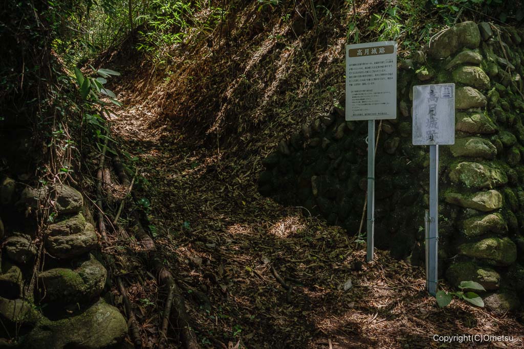 八王子・高月城跡入口