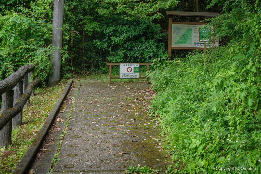 八王子市・滝山城跡・入口