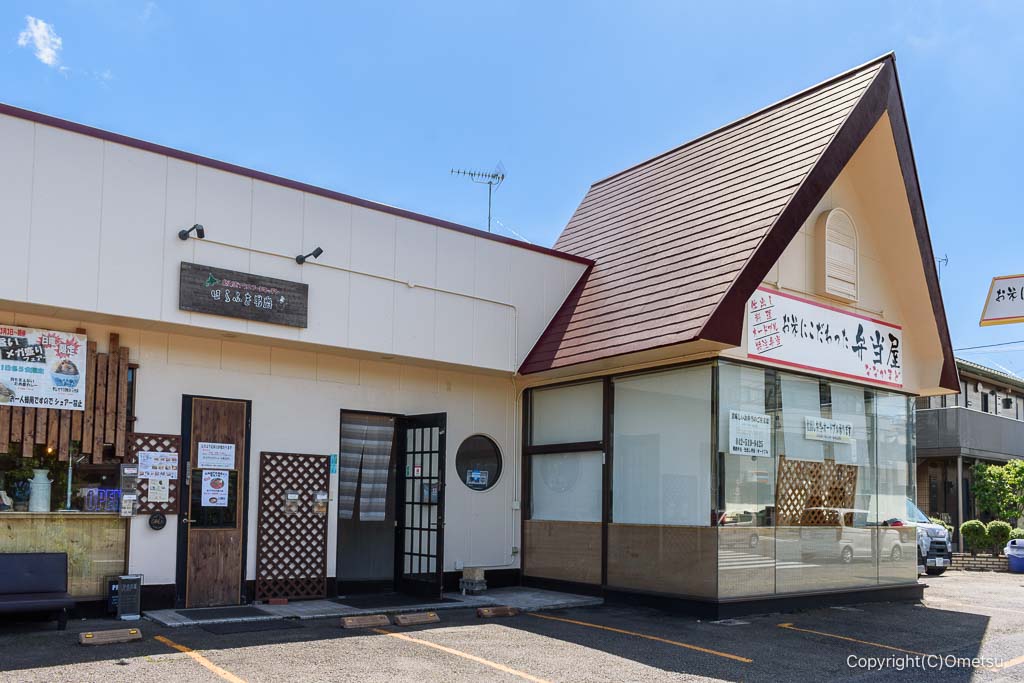 あきる野・ほらふき男爵