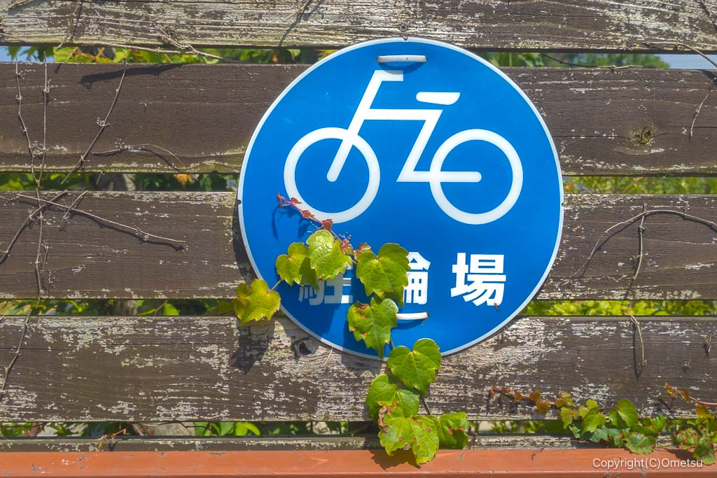 飯能「キッチンかたくり」の、駐輪場