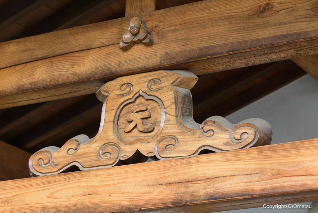 瑞穂町・元狭山ふるさと思い出館の村章